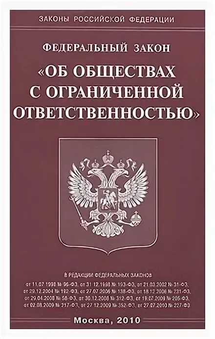 30.03 1999 52 фз статус. ФЗ О санитарно-эпидемиологическом благополучии населения. ФЗ О санитарно-эпидемиологическом благополучии населения 52-ФЗ. ФЗ 52 от 30.03.1999 о санитарно-эпидемиологическом благополучии. Описание ФЗ О санитарно эпидемиологическом благополучии населения.