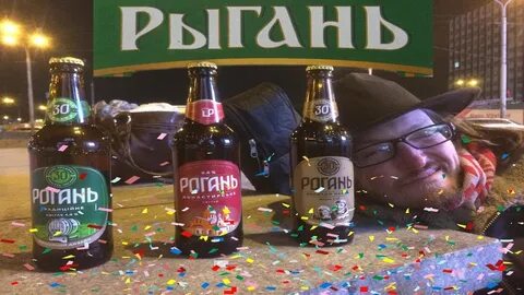 Звук рыганины
