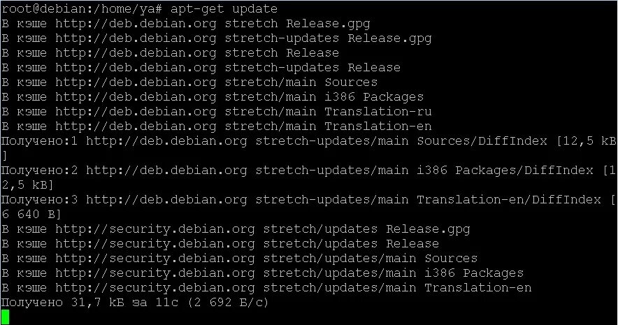 Обновление репозиториев debian. Debian без графической оболочки. debian графический интерфейс. установка debian 11 без графической оболочки. debian графические оболочки.