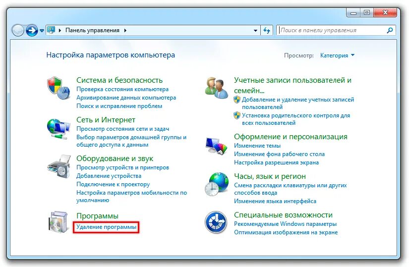 Пропал звук на windows 7. Нет звука на ноутбуке. Пропал звук на ноутбуке. Панель управления звука компьютер. Пропал звук на ноутбуке асус.