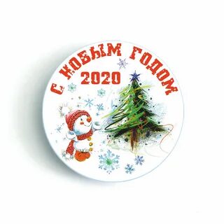 Подароквдом2024