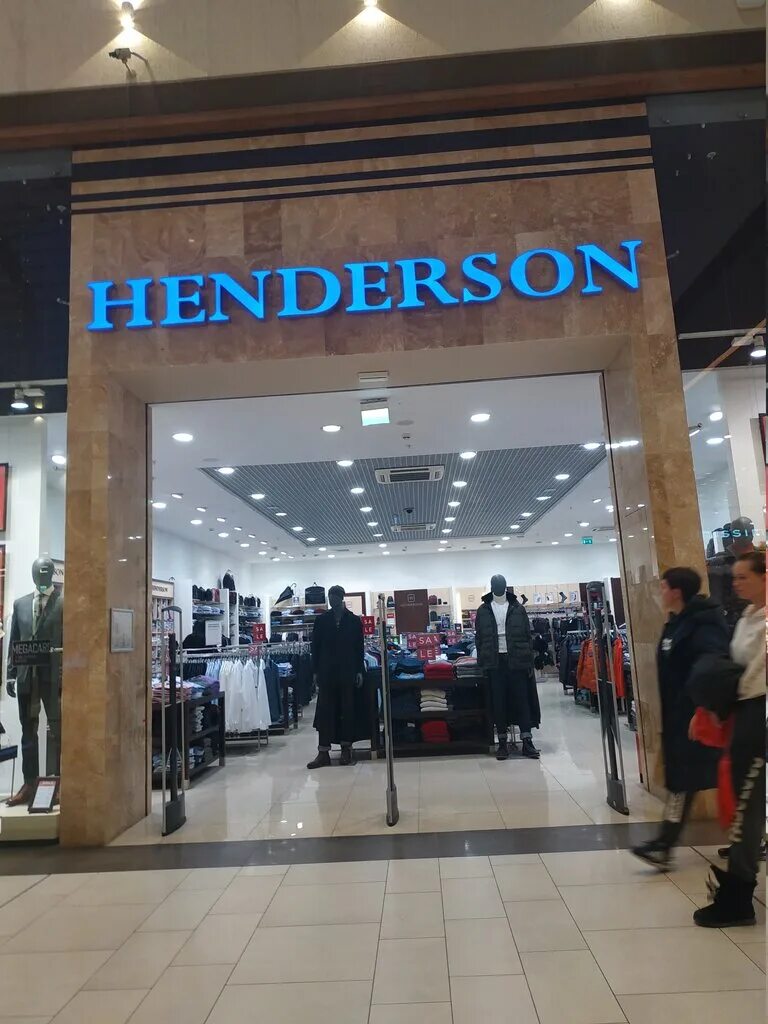 Henderson упаковка. Henderson уфа. хендерсон екатеринбург. Henderson одежда. Henderson магазин.