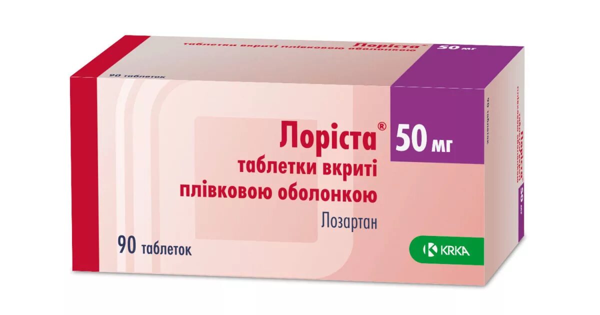 Лориста таблетки 50мг 28. Лориста 50 +50. Лориста 25 мг + 50 мг. Лориста 50 мг с мочегонным эффектом. Лориста н 50 90