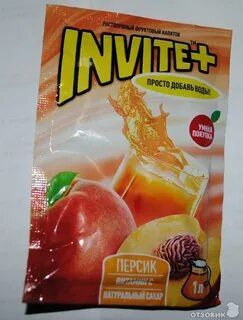 Invite aqb