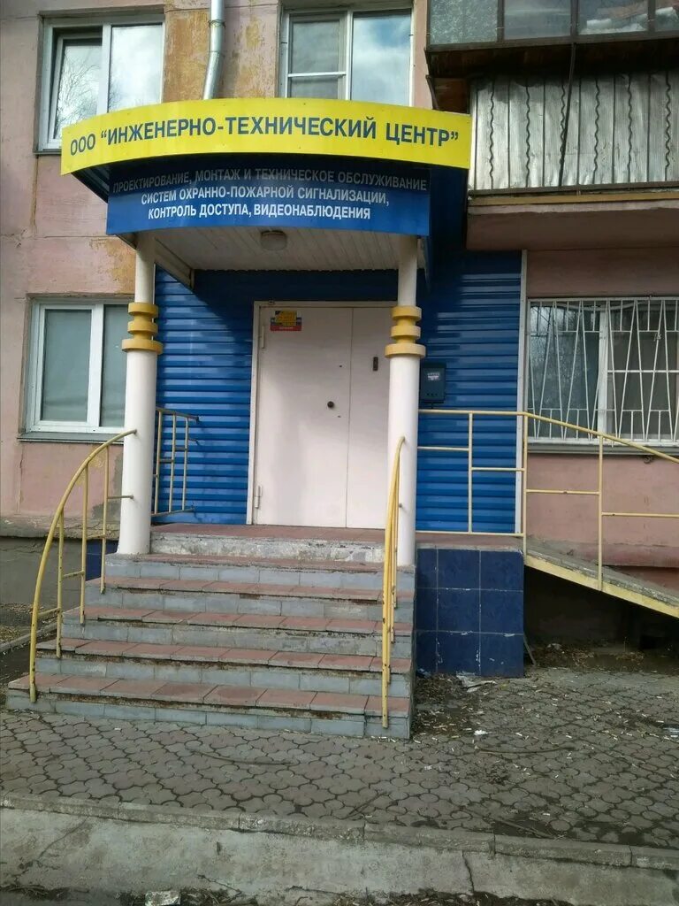 Boxberry, челябинск улица дзержинского. дзержинского - 92. дзержинского 92 тольятти на карте. челябинск ул. ул дзержинского 92.