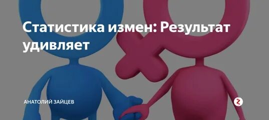 Постоянно меняющейся информации