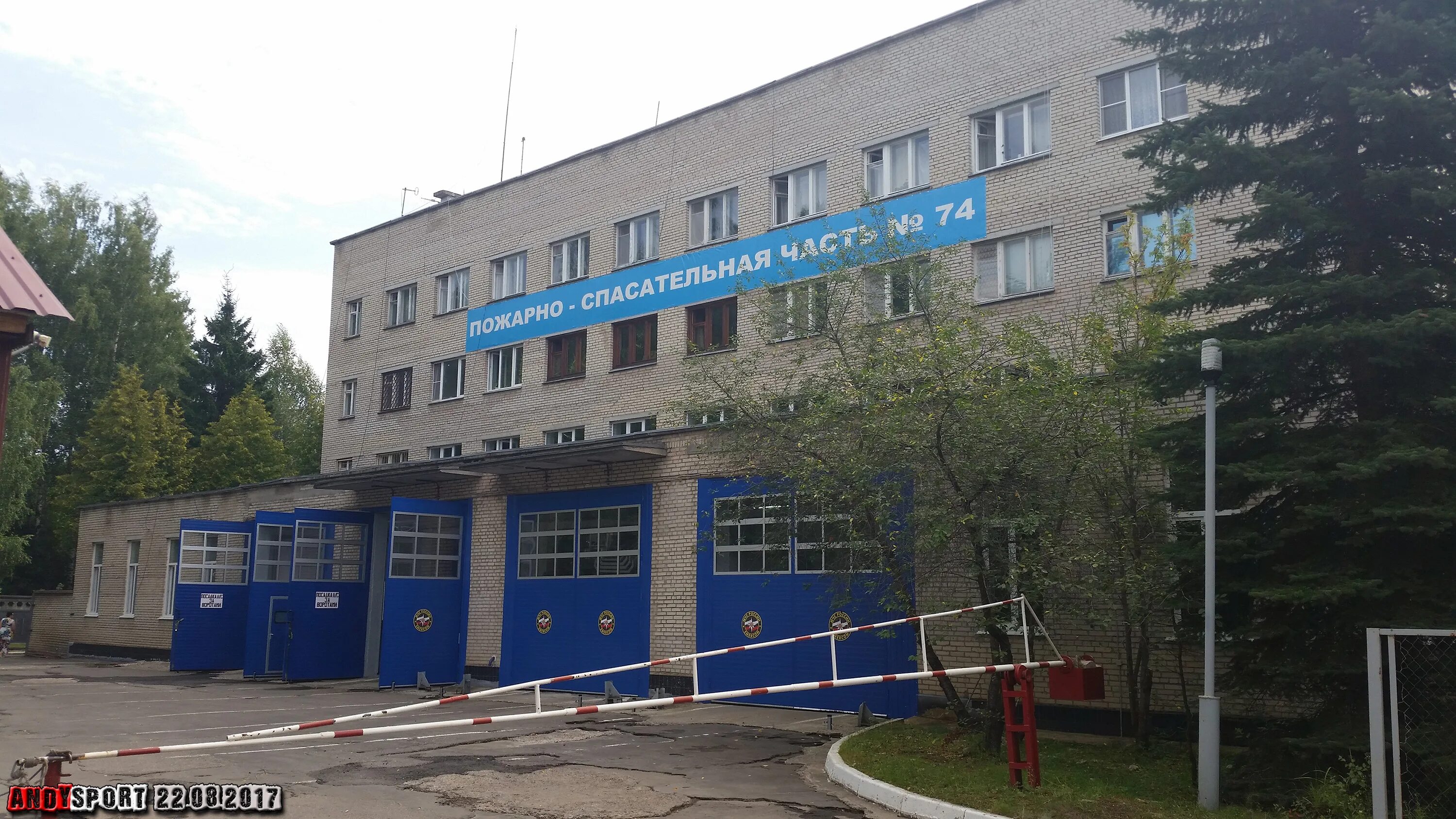 День образования гимс мчс россии. Мчс дубна. День образования гимс мчс россии. Мчс дубна. Работник мчс.