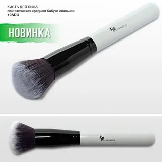 Определить кисть