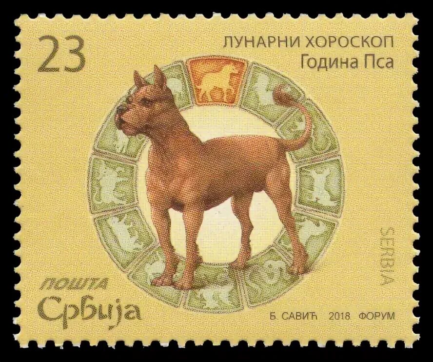 Марки рс