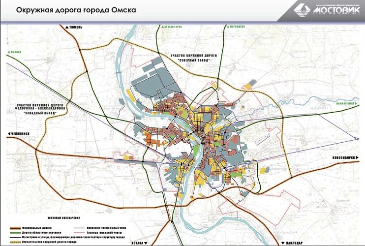 На плане показана схема дорога Мой безопасный путь Фотография 1 из 34 ВКонтакте