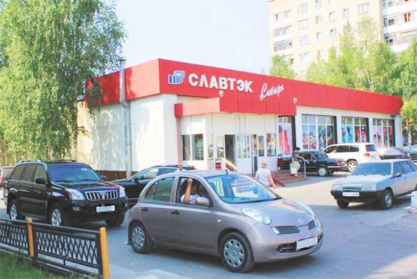 Регион сеть магазинов