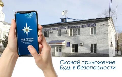 Чс в телефоне
