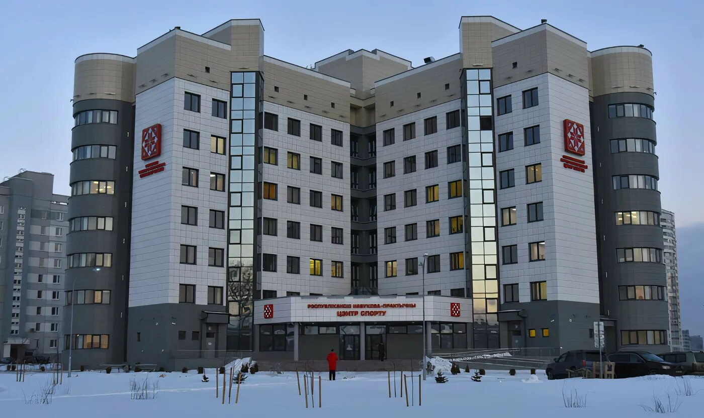 Рнпц спорта нарочанская 8. Рнпц спорта нарочанская 8. Минск ул сухая 8 рнпц оториноларингологии. Республиканский научно-практический центр спорта. Наука и спорт.