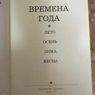 Книга 1978 года