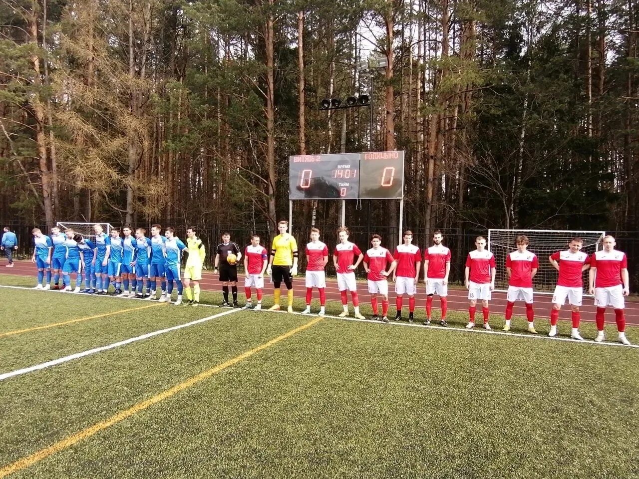 Сш витязь старый городок. Сш одинцово футбол 2007. Витязь 2011 старый городок футбол. Бк старый городок. Витязь старый городок.
