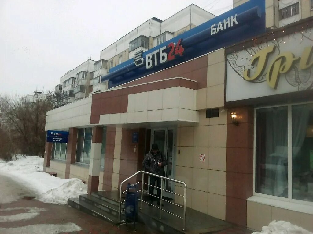 белгород ул щорса 45 к. щорса, д. белгород щорса 4. фото улицы щорса 5. белгород ул щорса 45 к.