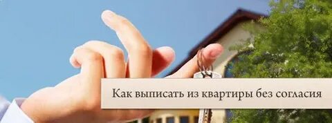 Как получить квартиру от родителей