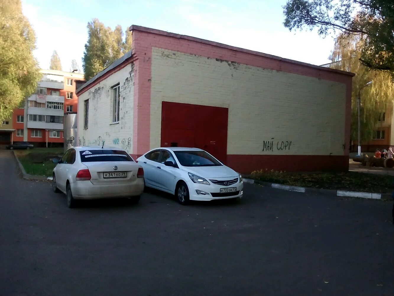 строитель промышленная 40. промышленная 56 г. строителей 40 новочебоксарск. ветклиника айболит волгоград. промышленная 40.