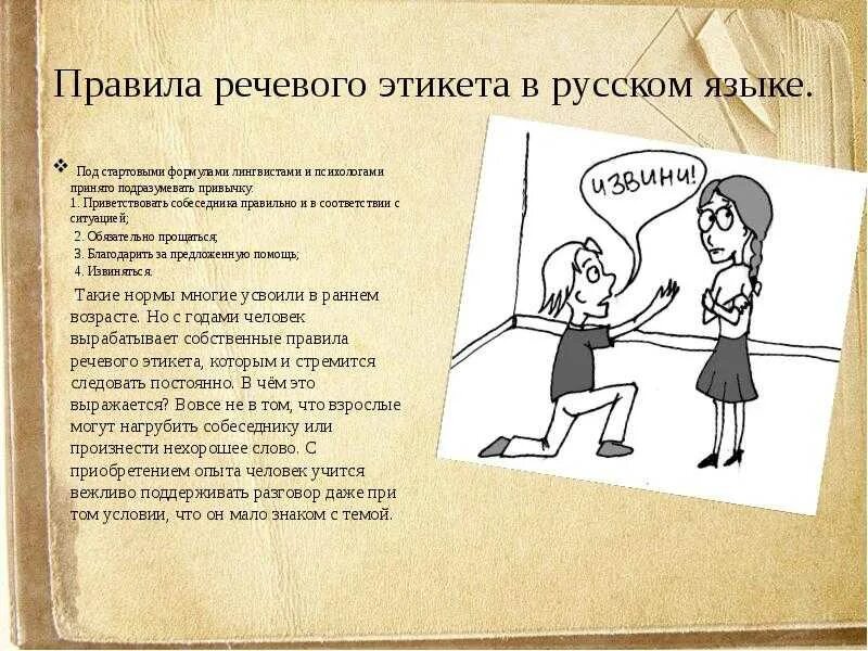 Сообщения внимательно
