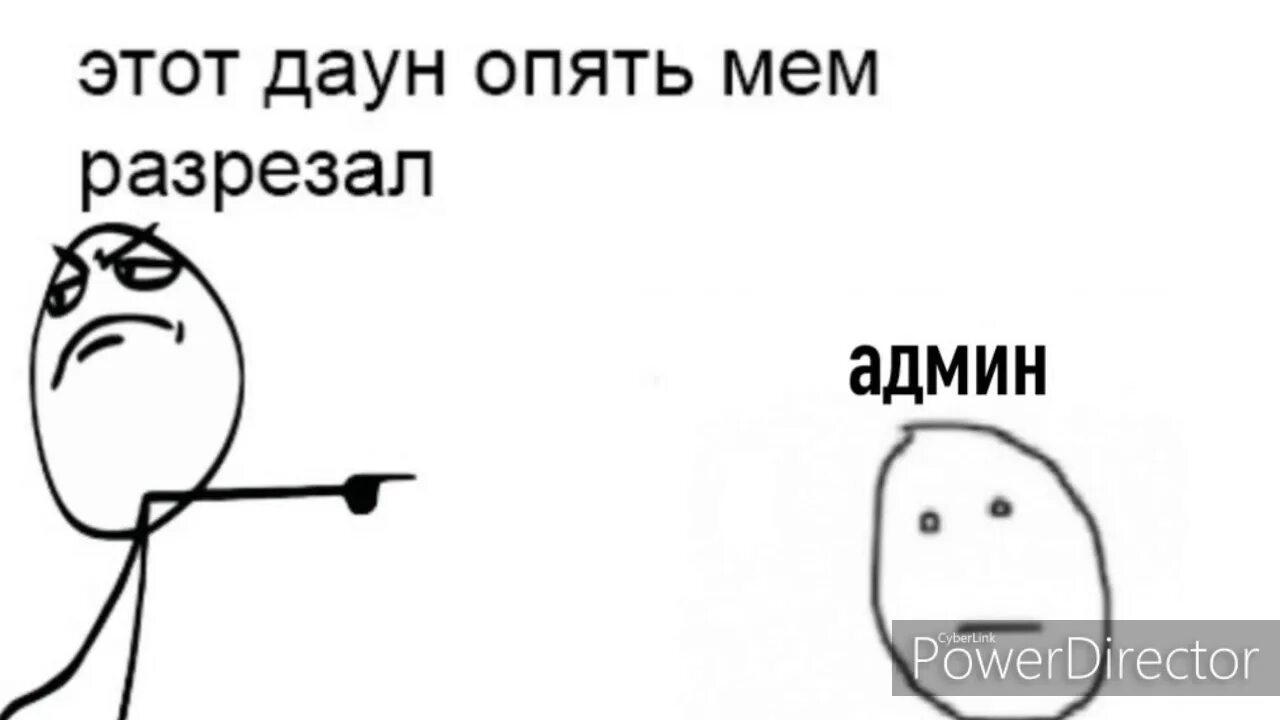 Дворник из книги белый пудель. Опять вверх. Шо опять. Мне кажется мем. Ска сказка прилетающего летающего.