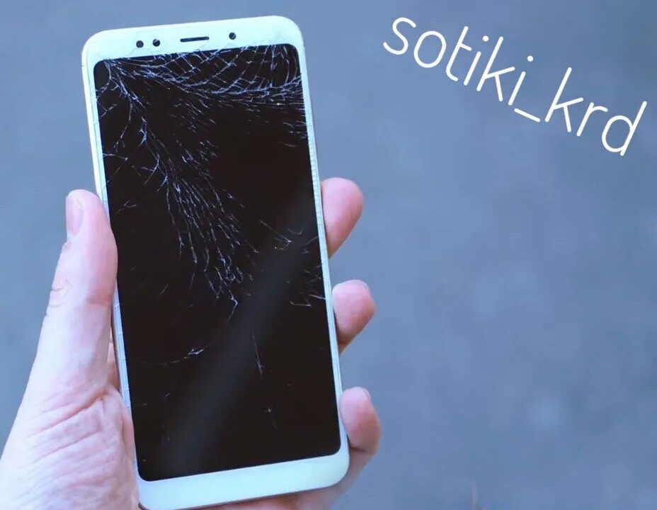 Разбитый экран xiaomi. Разбитый сяоми редми 5. сяоми редми а 4 разбитый. xiaomi redmi 5 plus разбит. redmi note 5 экран.