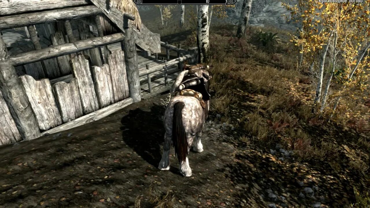 Красное логово. Красноводное логово скайрим телекинез. Skyrim красноводное логово телекинез. Красное логово. Красноводное логово skyrim.