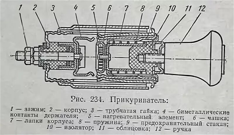 Схема прикуривателя