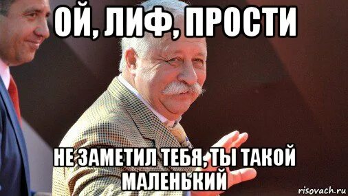 Прости не заметил. Встреча друзей Мем. Мем встреча друзей после 30. Мемы про встречи с друзьями. Мемы про встречу.