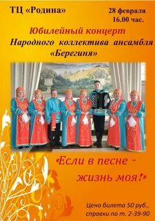 Афиша кузнецк