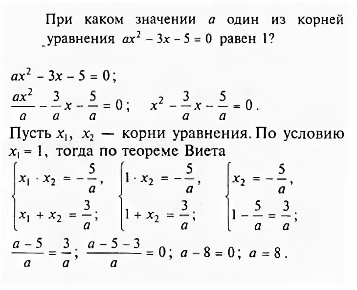 Готовые задания по алгебре 9 класс. Гдз по алгебре 8 класс номер 887. Гдз по алгебре 8 класс номер 900. 7 Класс Алгебра упражнение 645. Гдз по алгебре 7 класс номер 640.