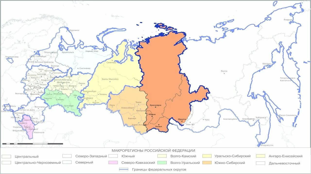 Ангаро-Енисейский макрорегион. Макрорегионы России. Карта макрорегионов России. Макрорегионы Западной Сибири.