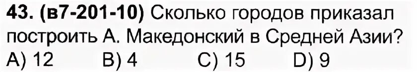В ней имеется с