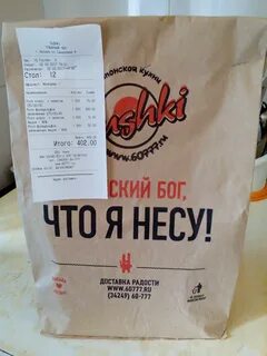 Сушки пермь
