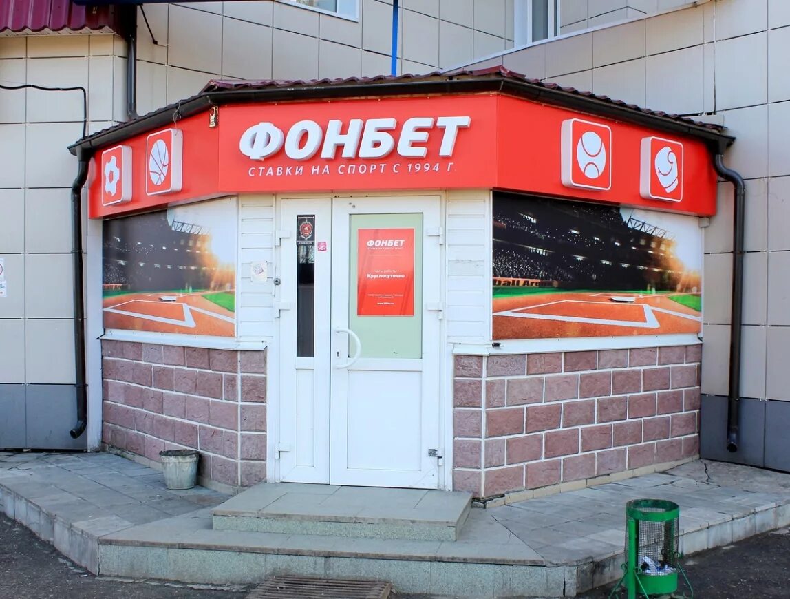 номер контора. блокировка аккаунта в букмекерской конторе. юридическая контора. номер контора. нотариус москва.