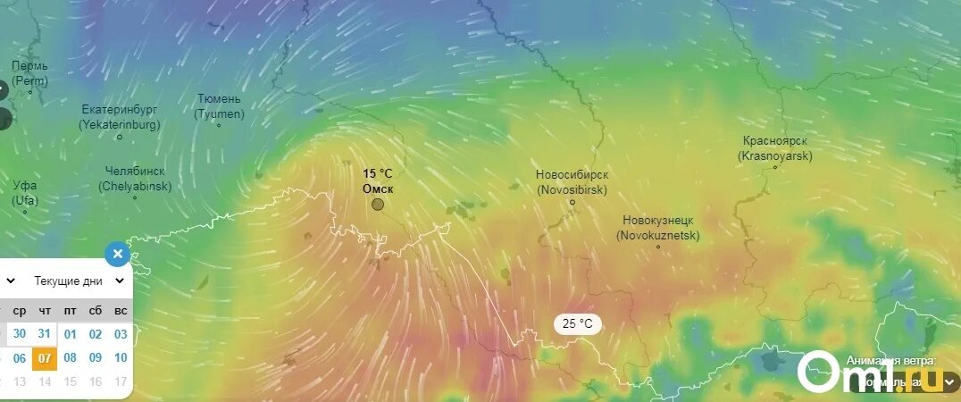 Погода в омской области на день. Красивый прогноз погоды визуализация.