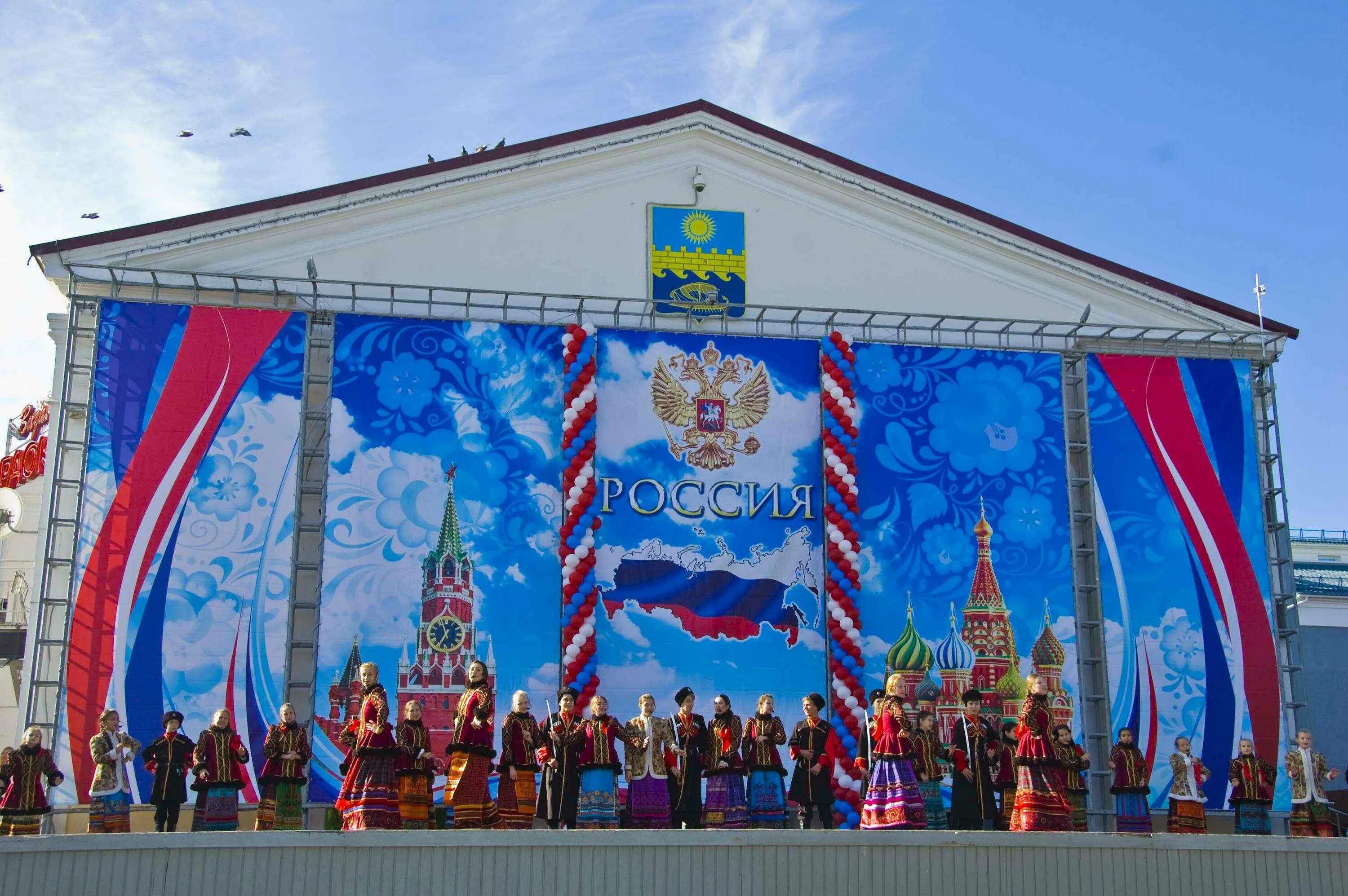 благотворительный марафон. единстве г. день народного единства празднование в россии. единстве г. сплочение народа.