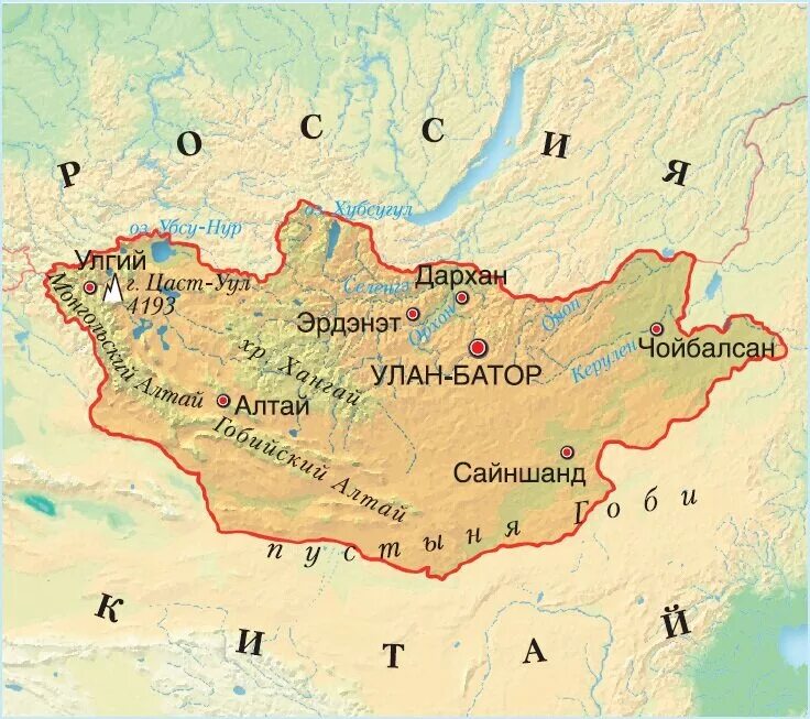 Самая протяженная граница россии с монголией