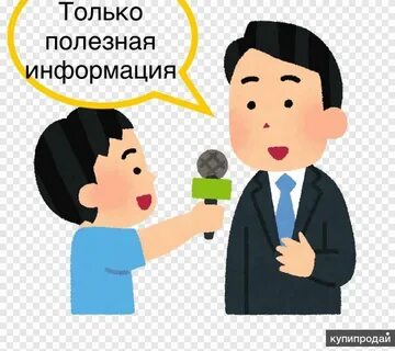 Картинка брать
