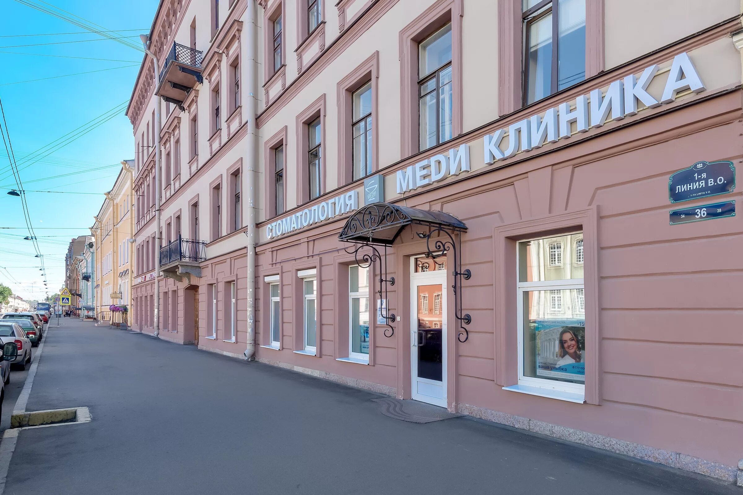 Санкт-петербург, 14-я линия васильевского острова, 97б. 14 линия 25/27 васильевского острова. 14 линия васильевского острова 97. В о 14 линия д 14. Улица 14 линия ростов-на-дону.