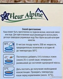 Рецепт безмолочной каши