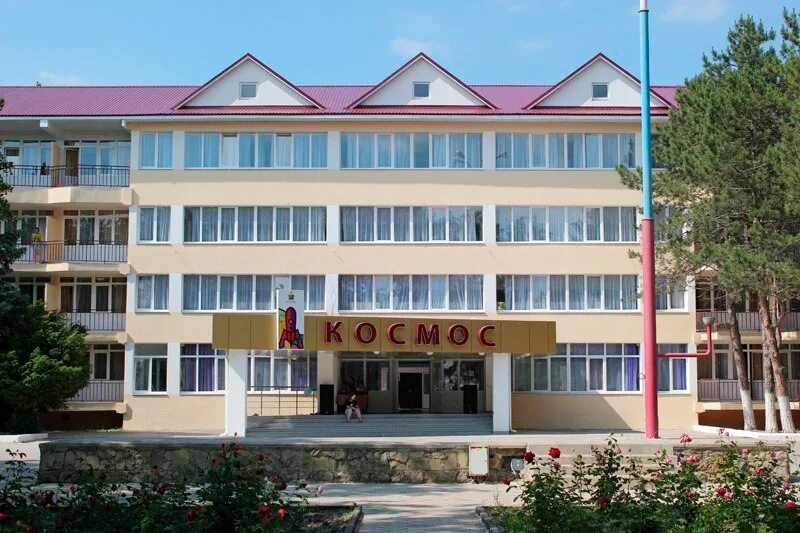 жемчужина анапа лагерь детский отзывы. пионерский лагерь жемчужина россии в анапе. дсок жемчужина анапа. лагерь дсок жемчужина анапа. анапа лагерь дол жемчужина россии.