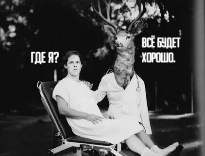 Случаться таков