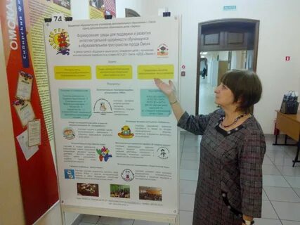 Межрегиональная ярмарка социально педагогических инноваций