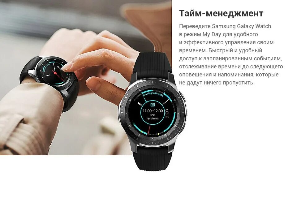 Samsung watch размер. Samsung Galaxy watch 42мм. Samsung Galaxy watch 46мм. Samsung Galaxy watch 46мм Black. Смарт часы самсунг Galaxy watch 46.