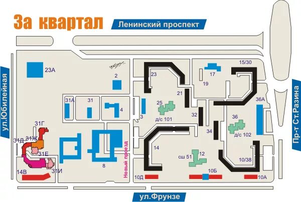 Карта 1 квартала. 3а квартал Тольятти на карте. 3 Квартал Тольятти. 3 Квартал Тольятти Автозаводский район. 3б квартал Тольятти Автозаводский район.