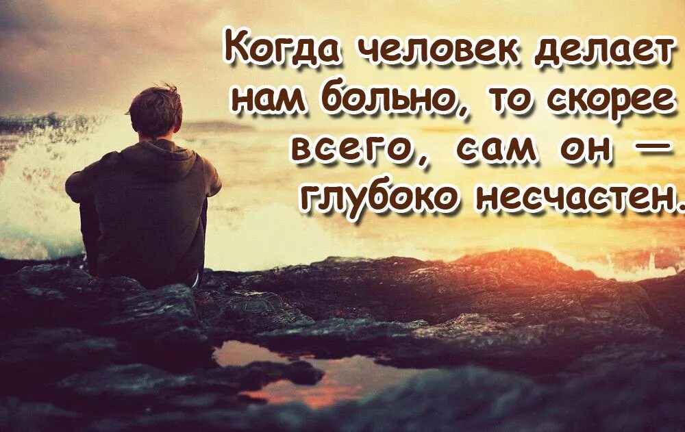 Люди оценивающие себя низко. Цитаты про самооценку. Высказывания о самооценке человека. Цитаты поднимающие самооценку. Афоризмы о завышенной самооценке.