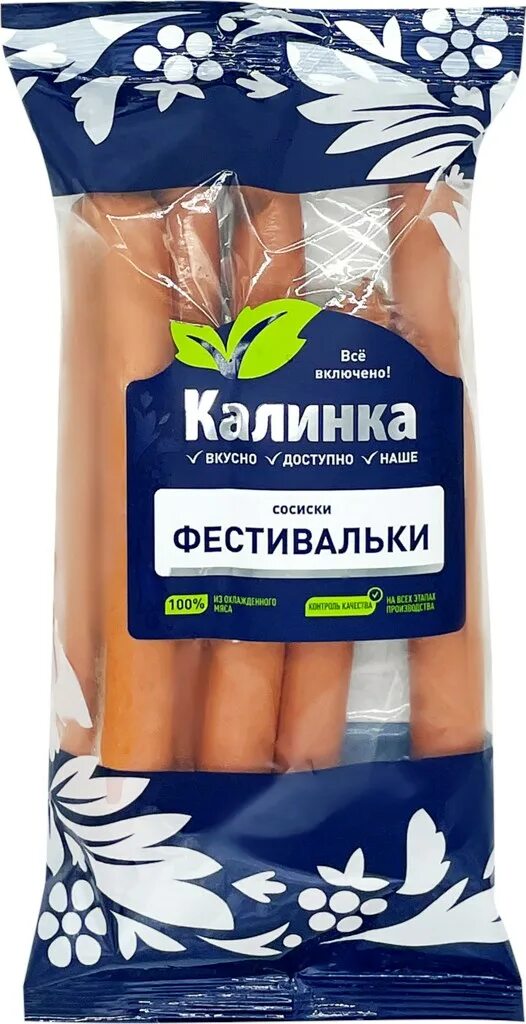 Сосиски фестивальные калинка. Сосиски фестивальные черкашин. Калинка фестивальные. Сосиски калинка. Сосиски гауда калинка.