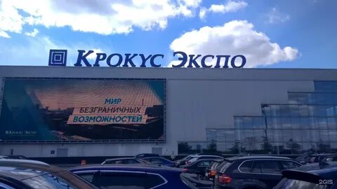 Международная 18 красногорск