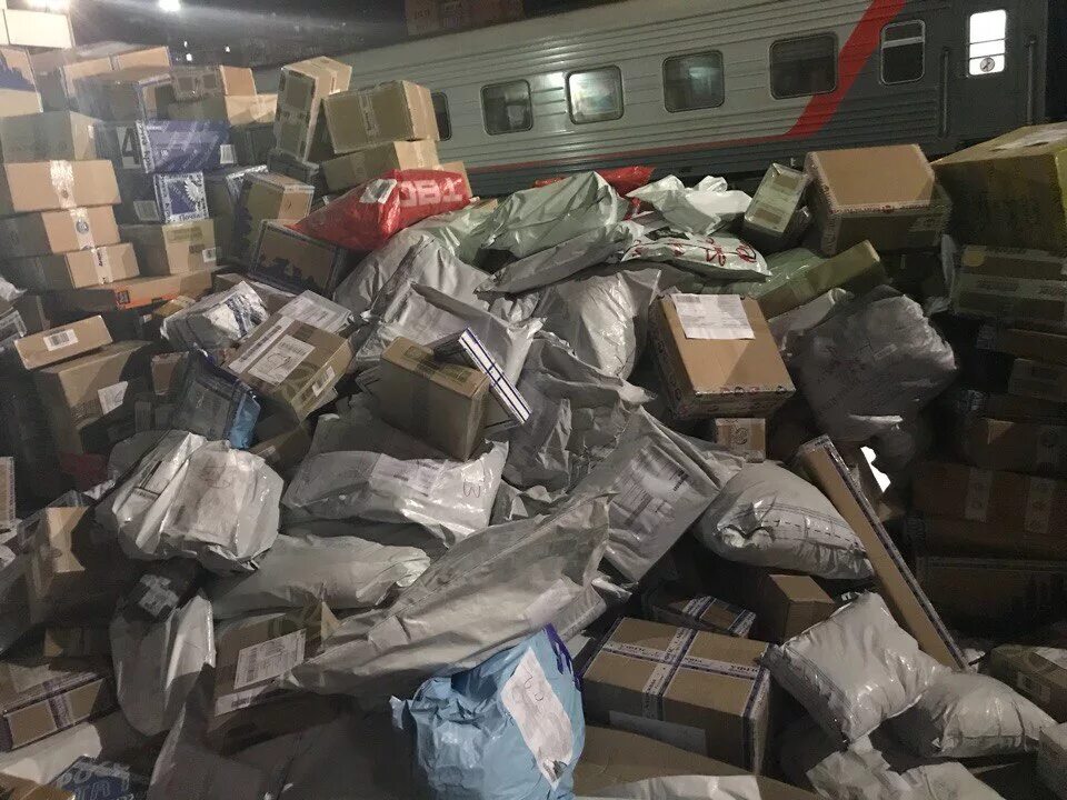 Потерянные посылки почта россии. Аукцион потерянных посылок. Посылка dpd. Почтовая посылка. Почта россии теряет посылки.