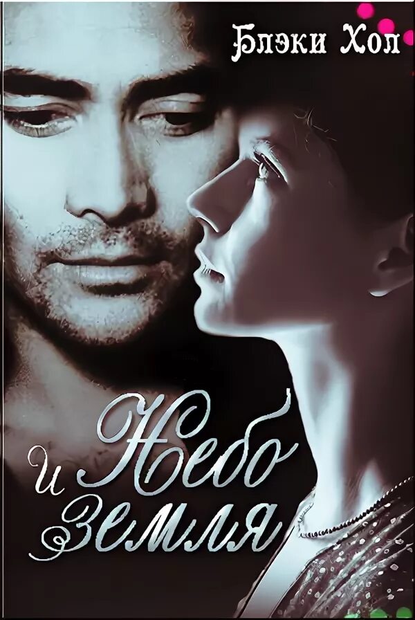 боб макихара / tenjou tenge. Tenjou tenge аниме. синее небо. пейзаж с облаками. облака с земли.